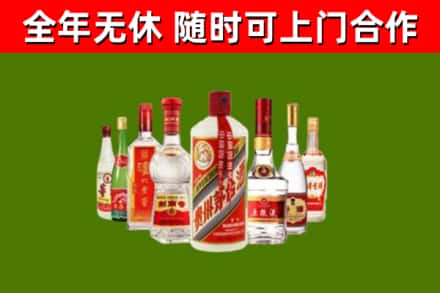 石龙回收名酒