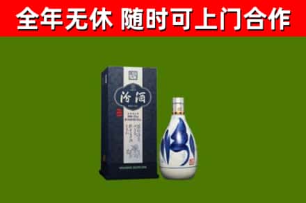 石龙回收汾酒