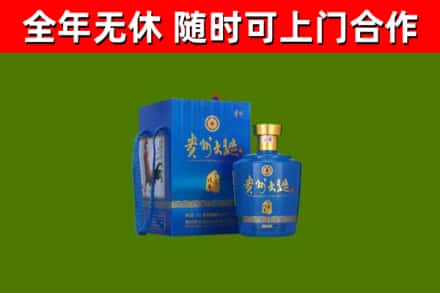石龙回收贵州大曲