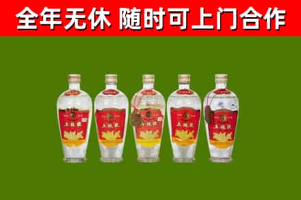 石龙回收老五粮液