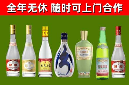 石龙回收老汾酒
