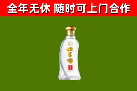 石龙烟酒回收口子窖.jpg